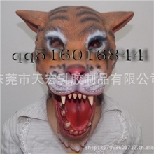 供应万圣节面具，乳胶面具动物面具老虎面具