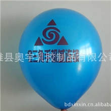 生产销售各种型号彩色气球，庆典气球。专业定制广告气球。