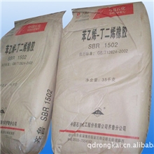 丁苯胶1502规格欢迎垂询