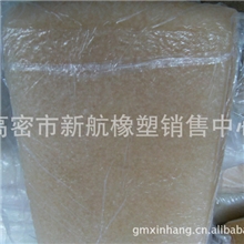 供应异戊二烯橡胶欢迎定购