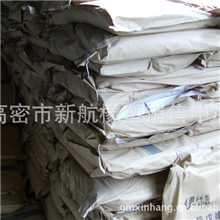 销售异戊二烯IR70橡胶