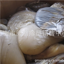 供俄罗斯进口异戊二烯落地橡胶