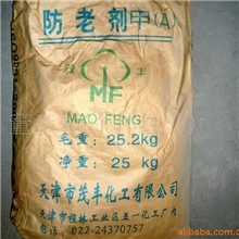 批发供应黑油膏