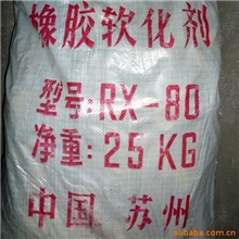 批发供应古马隆树脂