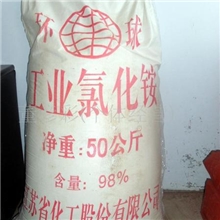 供应工业氯化铵