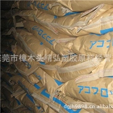 经销批发超高分子聚乙烯防水注塑级超高分子聚乙烯