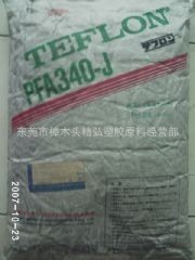 经销供应日本大金可溶性聚四氟乙烯pfa-600C高温喷涂粉