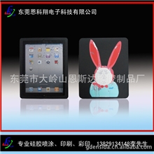 厂家热销iPad硅胶保护套，做工精美，服务一流