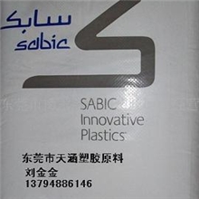 无卤阻燃防火、食品级PC/ABSC6600-701本色和黑色