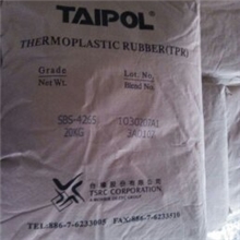 现货SBS台湾台橡4265透明鞋底柏油及塑胶改性黏合剂用料