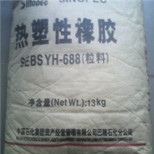 高弹力耐候改性SEBS巴陵石化YH-688医疗级