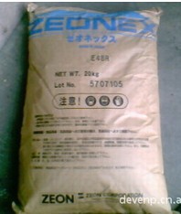 COC日本瑞翁1020R医疗包装材料用标准产品