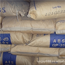 PC加纤再生塑料颗粒