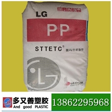 供应韩国LGPPGP-3300高光泽|仪表盘|电器外壳塑胶原料(图)