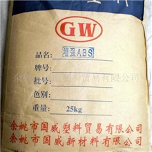 供应增强ABS风叶专用塑料