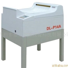 供应德力X光胶片冲片机