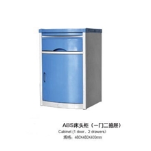 医用不锈钢/ABS床头柜打包篮消毒盒承载篮内窥镜器械消毒盒