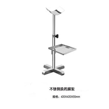 医用不锈钢换药脚架打包/消毒篮腹腔镜关节镜/鼻窦镜消毒盒