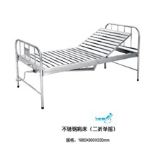 医用不锈钢/ABS病床普通单摇两折双摇三折打包消毒篮承载篮