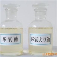 供应环氧大豆油脂肪酸甲酯