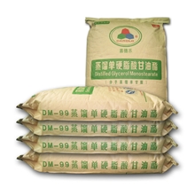 分子蒸馏单甘酯（99含量，食品级）