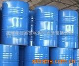 供应化工溶剂油化工原料