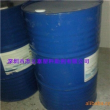 PVC皮革环保液体稳定剂安定剂环保安定剂