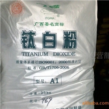 供应锐钛型钛白粉（图）(图)