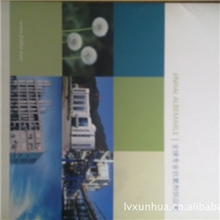 抗氧剂1010_金海雅宝AT10