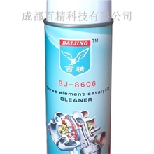 【三元催化器清洗剂】-百精诚招全国代理厂家直销品质保障