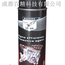 供应批发发动机高效保护剂汽车养护品