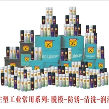 供应批发机场跑道路面除垢剂除垢剂液