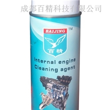 百精发动机积碳净发动机内部除积碳发动机清洗剂