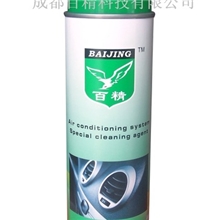 供应批发空調系統特效清洗劑汽车养护品