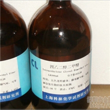 现货供应四乙二醇二甲醚（进口原装）