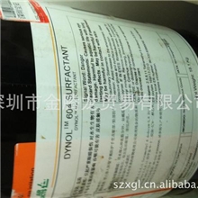 Dynol604--100％原装美国气体化工超强润湿性能非离子表面活性剂