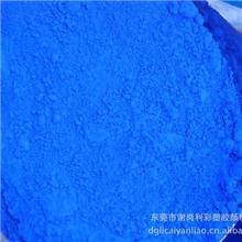 法国好利得5008群青蓝