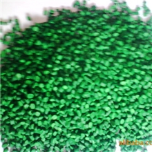 广州色母厂直销609#高档吹膜绿色色母粒