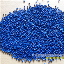 广东色母厂厂家直销513#天蓝色母料