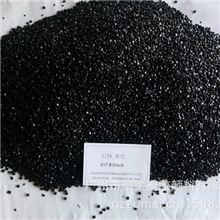 云南色母厂直销217#遮阳网用黑色母