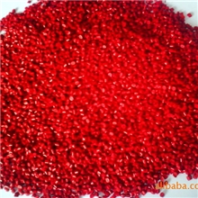 广州色母粒厂家直销各种彩色色母粒，联系：13318880185段生