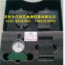 兔子牌丝网张力计兔子牌张力计兔子牌网版张力计7～50N