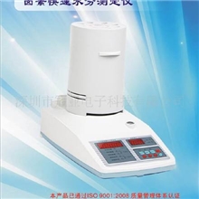 全自动测试SFY-6红外线（粮食）水分仪