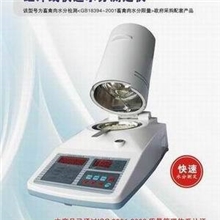 厂家直销（粮食）谷物水分测试仪