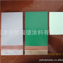 专业生产供应环氧防腐地坪涂料质优价廉欢迎选购