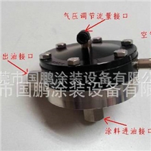 长期出售油漆调节阀涂料精密油量调压阀