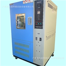 供应广州周边GDJS-100C可程式恒温恒湿箱高低温湿热机