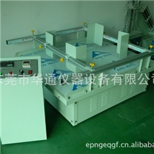 供应振动试验机，模拟运输振动试验台,振动台