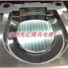 PVC塑胶模具抗酸防腐蚀电镀