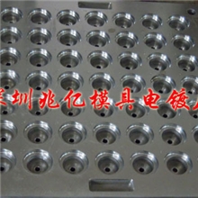 橡胶模防酸抗腐蚀电镀